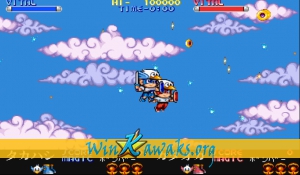 Chiki Chiki Boys (Japan 900619) Screenshot