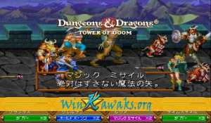 Dungeons and Dragons: Tower of Doom (Japan 940412) Screenshot Dungeons and Dragons: Tower of Doom (Japan 940412) Screenshot