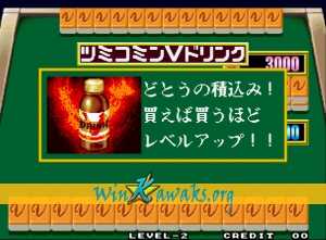 Final Romance 2 (Neo CD conversion) Screenshot
