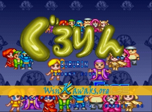 Gururin Gururin
