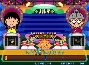 Chibi Marukochan Deluxe Quiz Screenshot