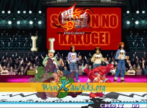Matrimelee (bootleg) Screenshot Matrimelee (bootleg) Screenshot