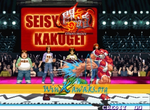 Matrimelee (decrypted C) Screenshot Matrimelee (decrypted C) Screenshot