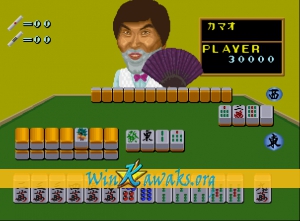 Minasan no Okagesama desu! Screenshot Minasan no Okagesama desu! Screenshot