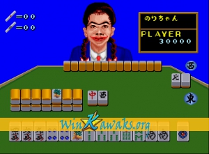 Minasan no Okagesama desu! Screenshot Minasan no Okagesama desu! Screenshot
