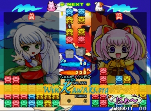 Pochi and Nyaa Screenshot Pochi and Nyaa Screenshot