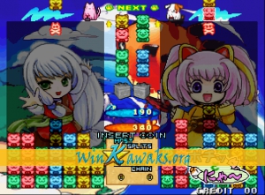 Pochi and Nyaa Screenshot