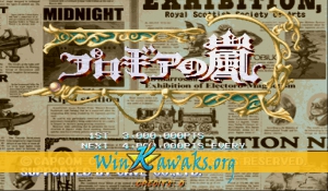 Progear No Arashi (Japan 010117 Bootleg)