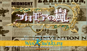 Progear No Arashi (Japan 010117 Bootleg) Progear No Arashi (Japan 010117 Bootleg)