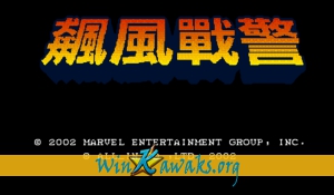 Biaofeng Zhanjing (Chinese bootleg) Biaofeng Zhanjing (Chinese bootleg)