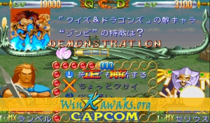 Quiz and Dragons (Japan 940921) Screenshot