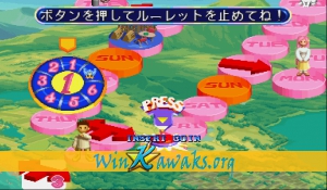 Quiz Nanairo Dreams: Nijiirochou no Kiseki (Japan 960826) Screenshot Quiz Nanairo Dreams: Nijiirochou no Kiseki (Japan 960826) Screenshot