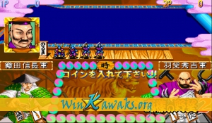Quiz Tonosama no Yabou 2 Zenkoku-ban (Japan 950123) Screenshot