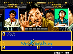 Quiz Meitantei Neo Geo: Quiz Daisousa Sen Part 2 Screenshot Quiz Meitantei Neo Geo: Quiz Daisousa Sen Part 2 Screenshot