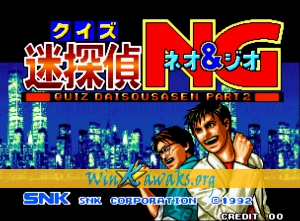 Quiz Meitantei Neo Geo: Quiz Daisousa Sen Part 2 Quiz Meitantei Neo Geo: Quiz Daisousa Sen Part 2