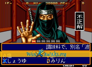 Quiz Daisousa Sen: The Last Count Down Screenshot Quiz Daisousa Sen: The Last Count Down Screenshot
