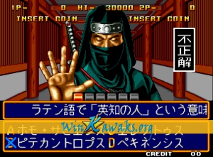 Quiz Daisousa Sen: The Last Count Down Screenshot Quiz Daisousa Sen: The Last Count Down Screenshot