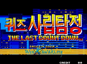 Quiz Daisousa Sen: The Last Count Down (Korean version)
