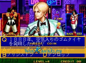 Quiz King of Fighters Screenshot Quiz King of Fighters Screenshot