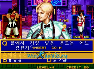 Quiz King of Fighters (Korean version) Screenshot