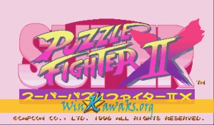 Super Puzzle Fighter II X (Japan 960531) Super Puzzle Fighter II X (Japan 960531)